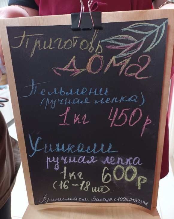 Брусника - фото 3