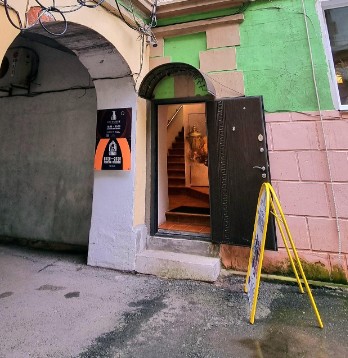 Чайная