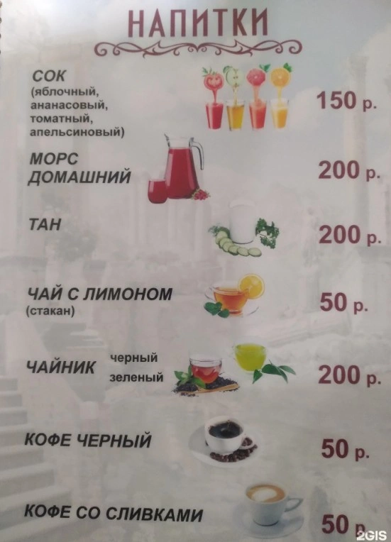 В гостях у Спартака - фото 3