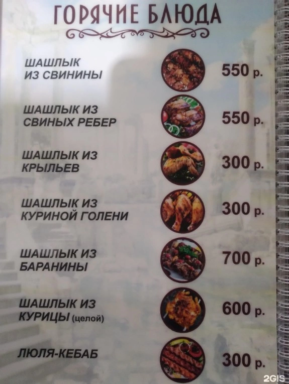 В гостях у Спартака - фото 4