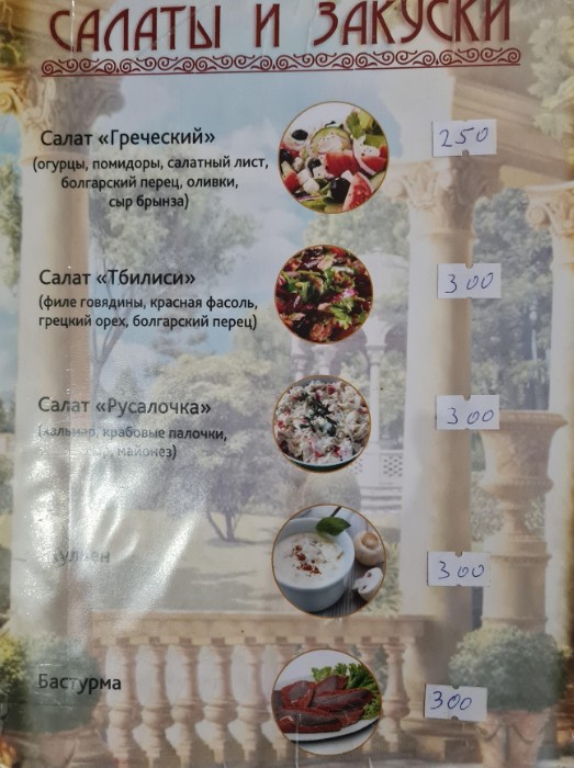 В гостях у Спартака - фото 5