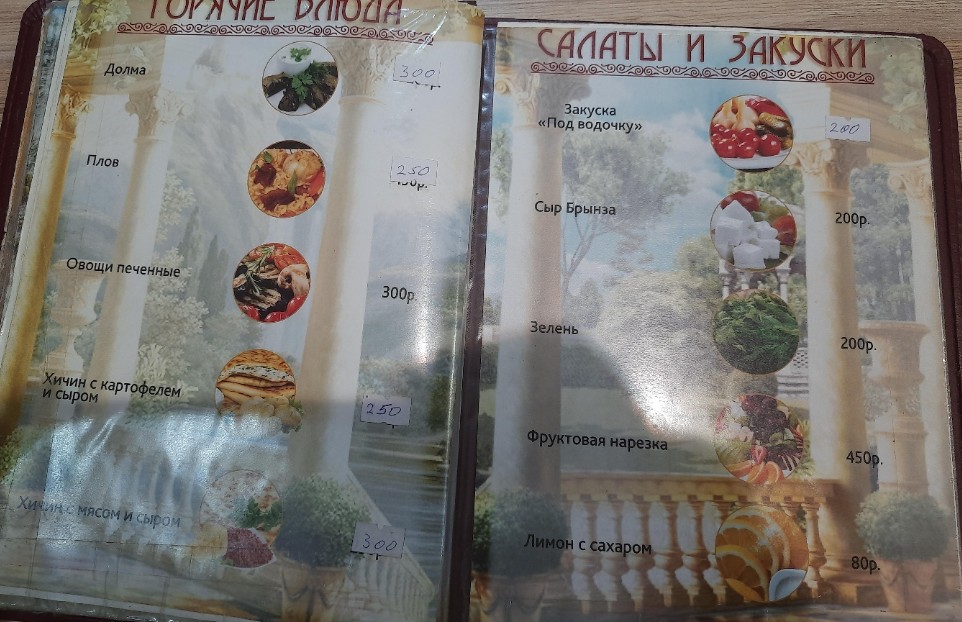 В гостях у Спартака - фото 6