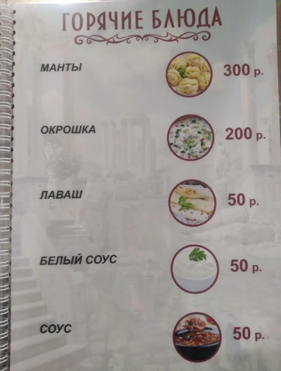В гостях у Спартака - фото 9