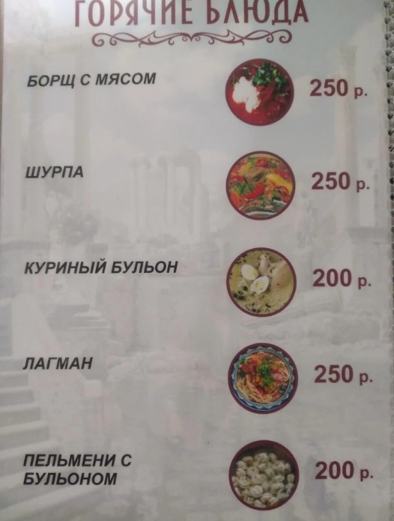 В гостях у Спартака - фото 10