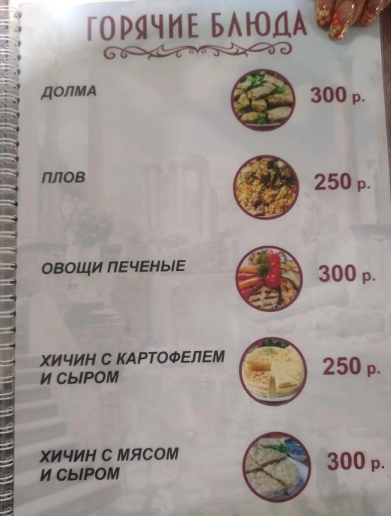 В гостях у Спартака - фото 11