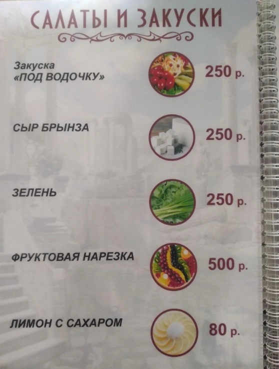 В гостях у Спартака - фото 12