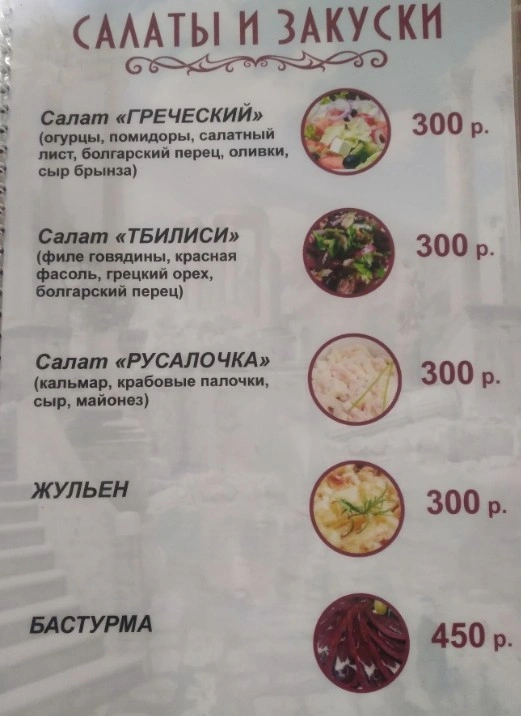 В гостях у Спартака - фото 13