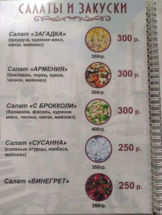 В гостях у Спартака - фото 14
