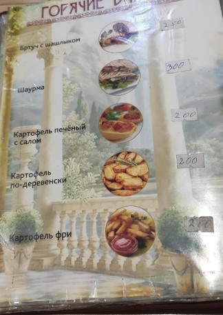 В гостях у Спартака - фото 15