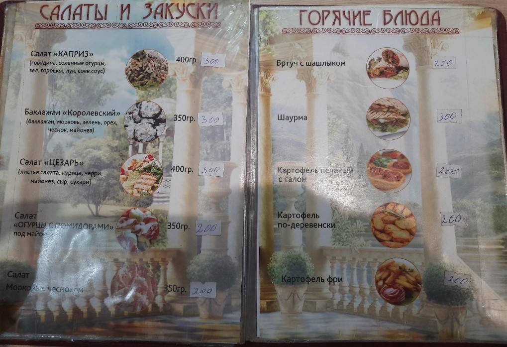 В гостях у Спартака - фото 16