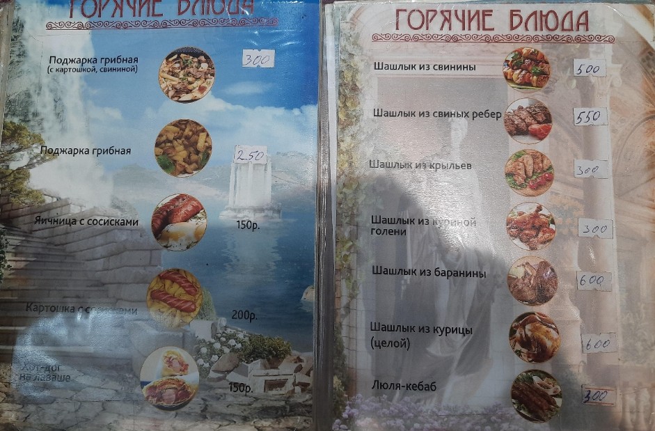 В гостях у Спартака - фото 17