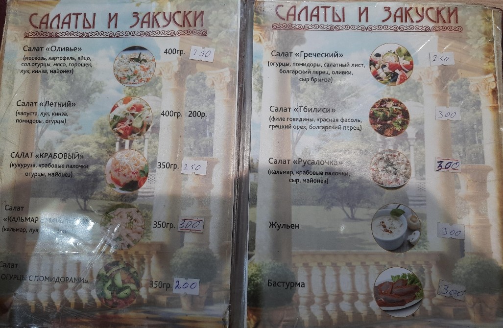 В гостях у Спартака - фото 20