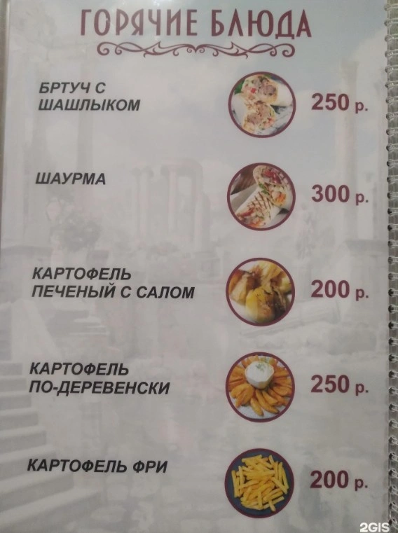 В гостях у Спартака - фото 26