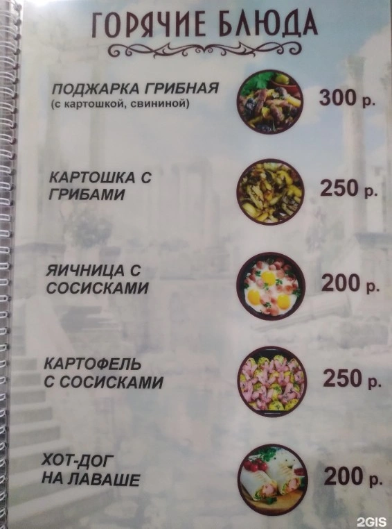 В гостях у Спартака - фото 27
