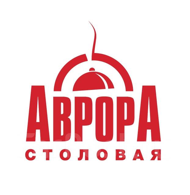 Аврора