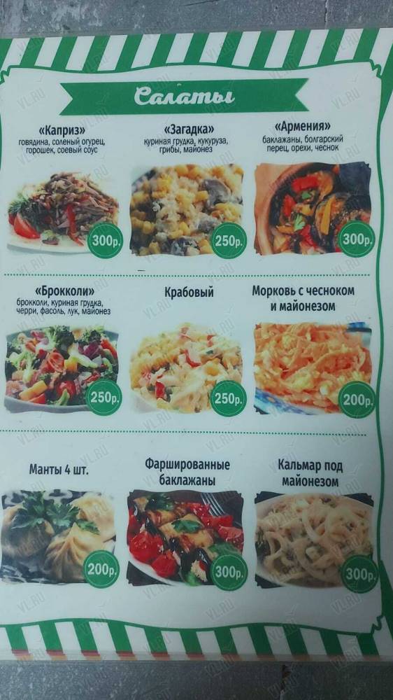 Мерси - дополнительное фото 2