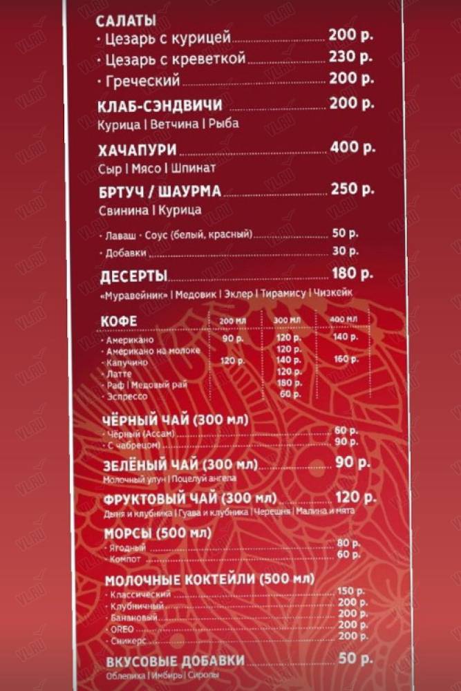 Карс - дополнительное фото 1