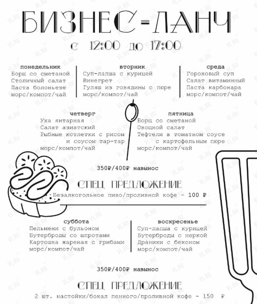 71 Bar - дополнительное фото 2