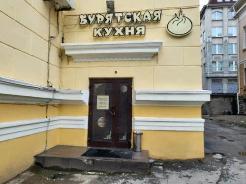 Белая юрта