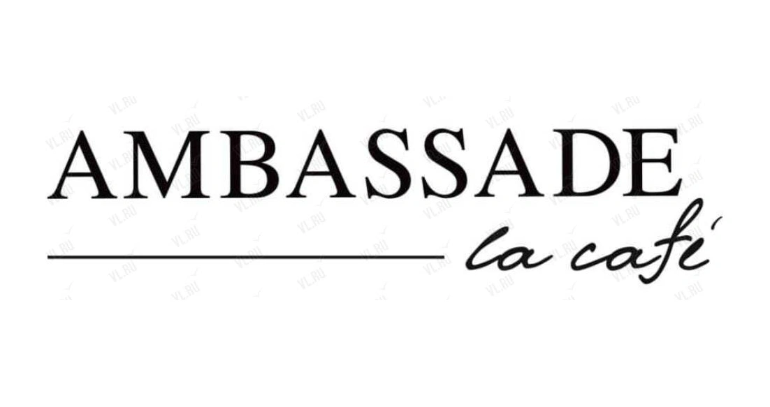 Ambassade la Cafe