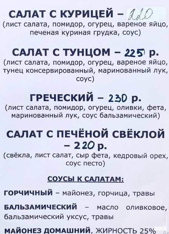 Five o`clock - дополнительное фото 2