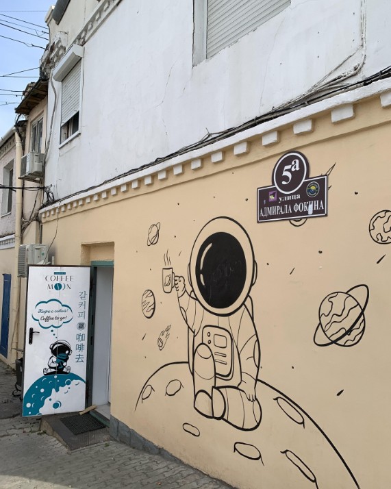 Moon Coffee House