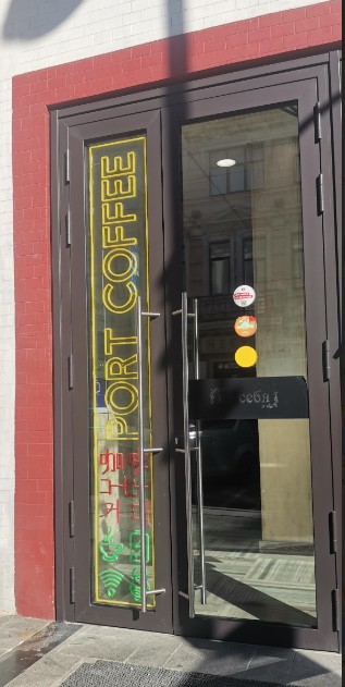 Port Coffee