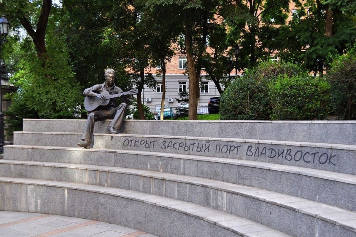 Памятник Владимиру Высоцкому