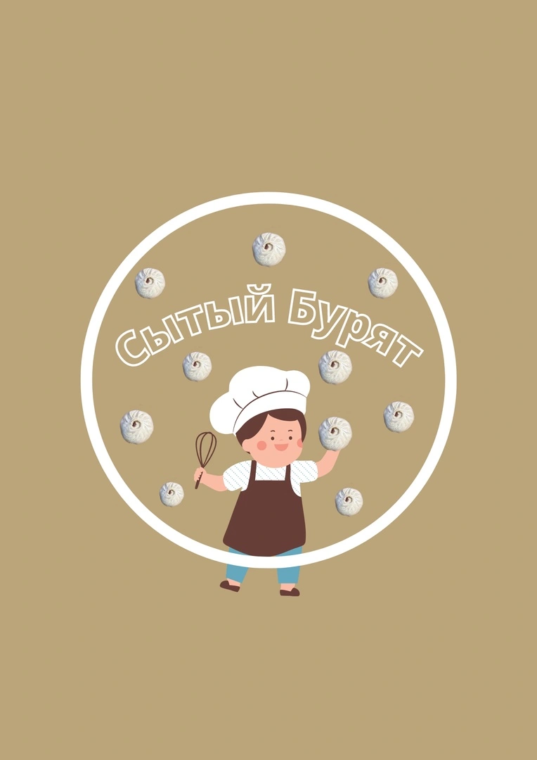 Сытый Бурят