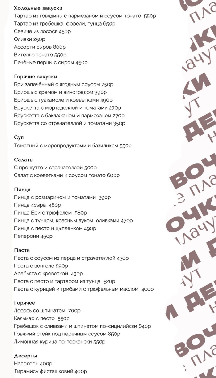 Девочки не плачут - дополнительное фото 1