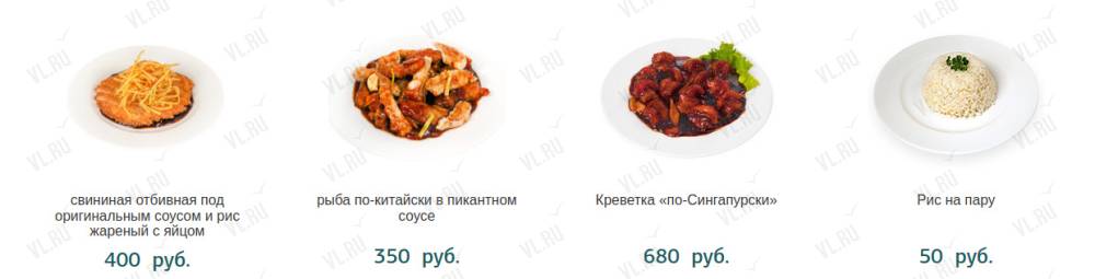Dumpling Republic - дополнительное фото 1