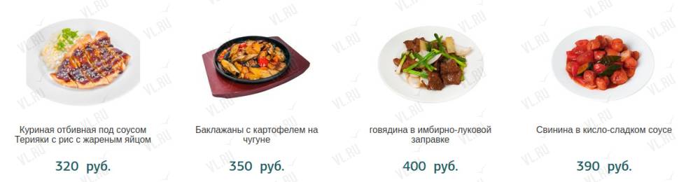 Dumpling Republic - дополнительное фото 2