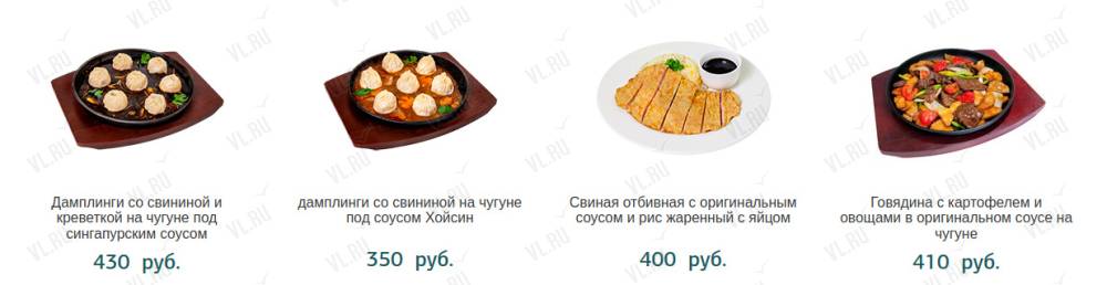 Dumpling Republic - дополнительное фото 3