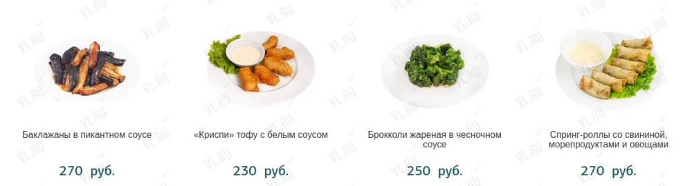 Dumpling Republic - дополнительное фото 4