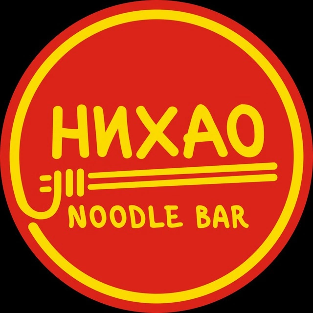 Нихао  ​