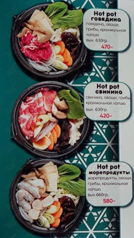 Муката - дополнительное фото 4