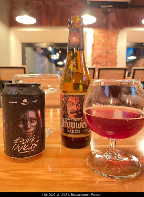 Craft Bar Moon - фото 2