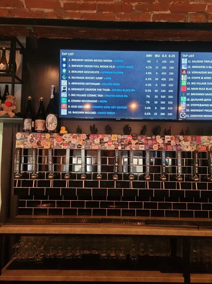 Craft Bar Moon - фото 4