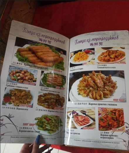 Нячанг - фото 12
