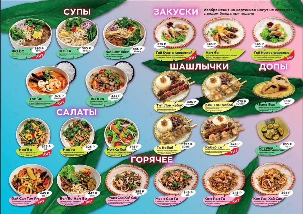 Ни Фобо лишнего - фото 11