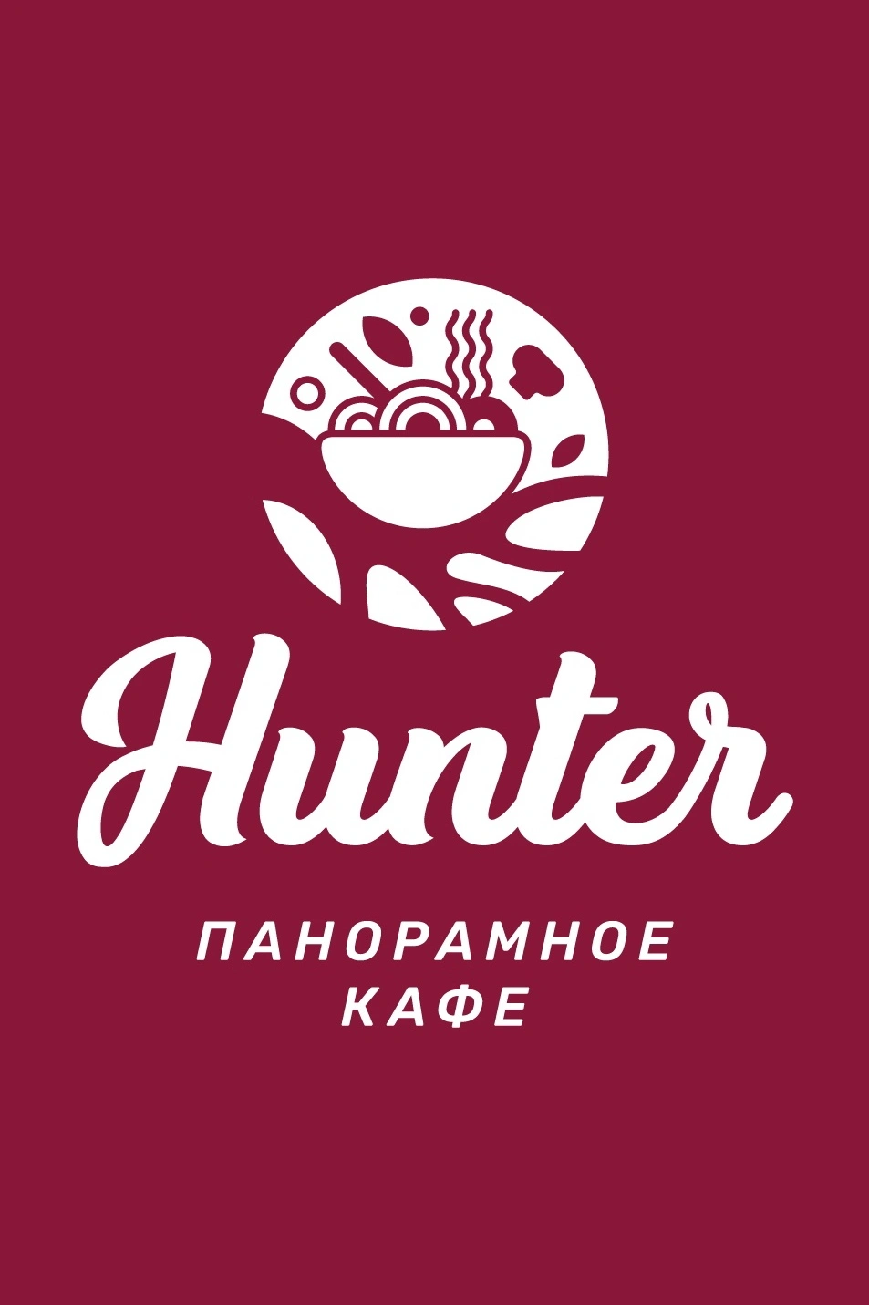 Hunter 
