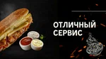 Ешьте Dонер - фото 4