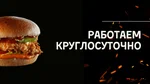 Ешьте Dонер - фото 5