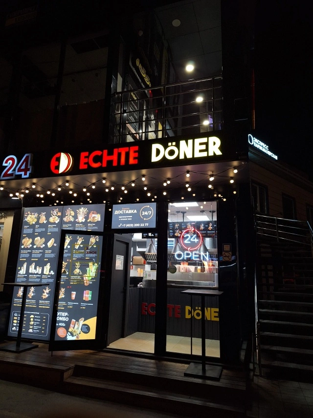 Ешьте Dонер