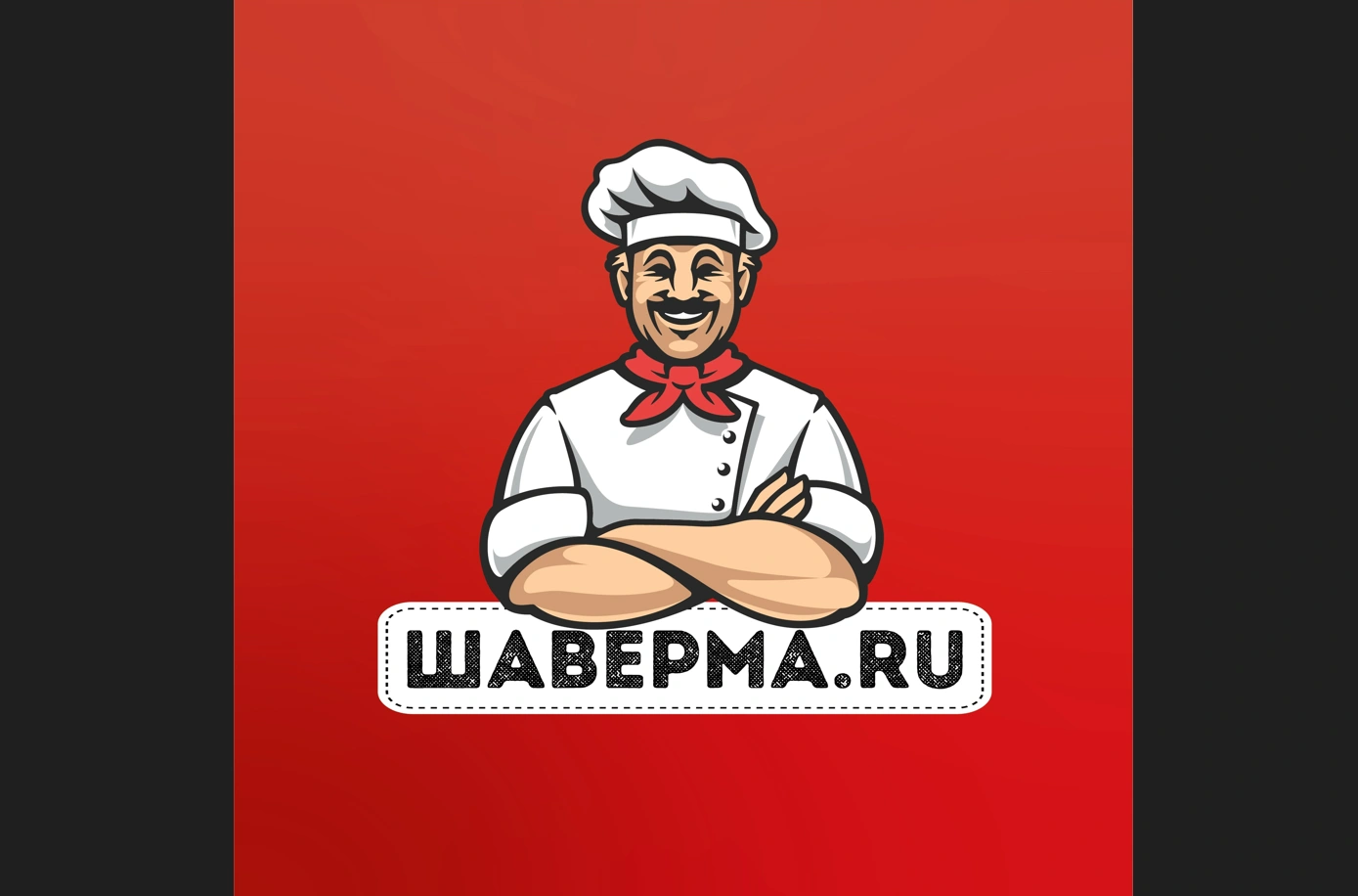 Шаверма.ru