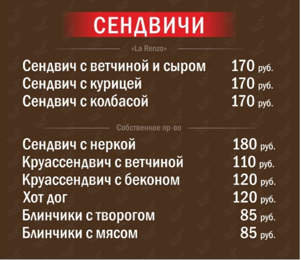 Аппетито - дополнительное фото 2