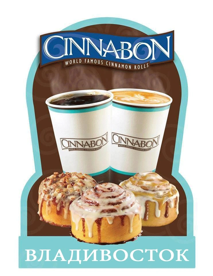 Cinnabon