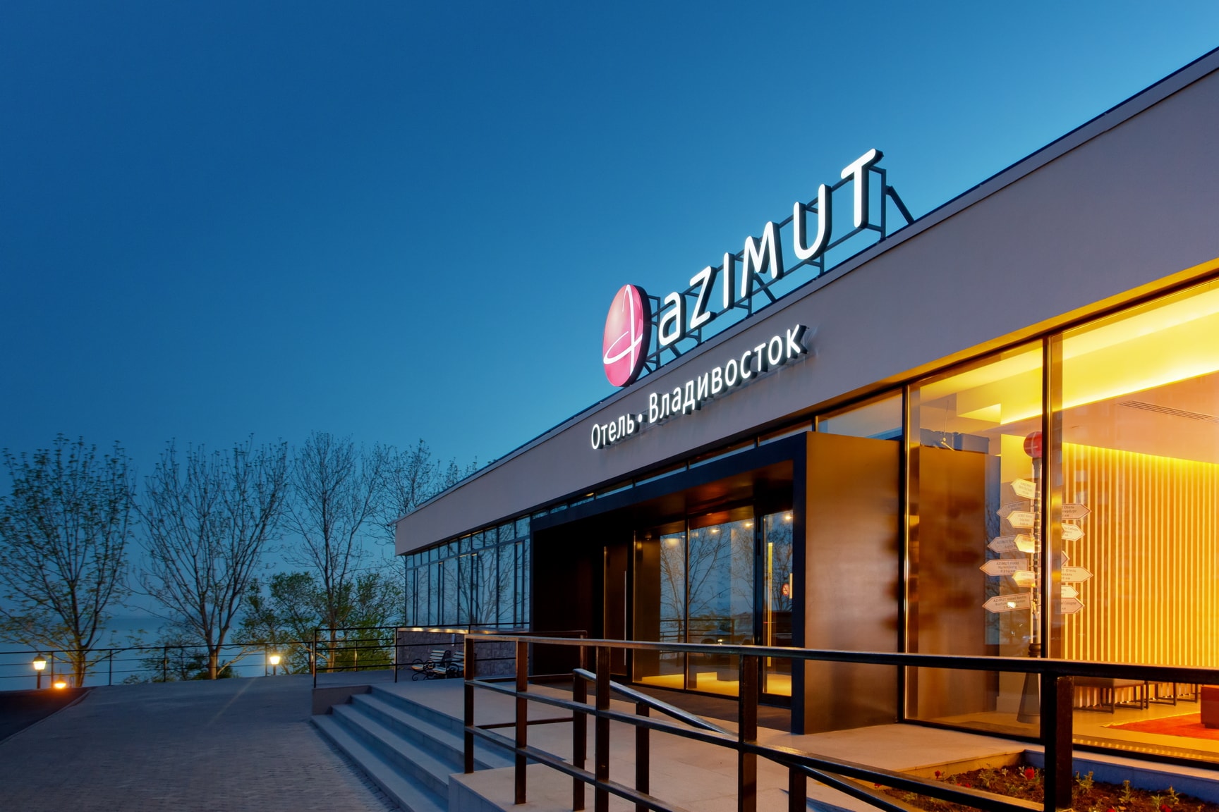 AZIMUT Сити Отель