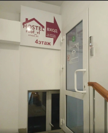 Hostelroof_vl - фото 15