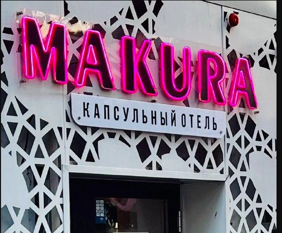 Makura Capsule Hostel